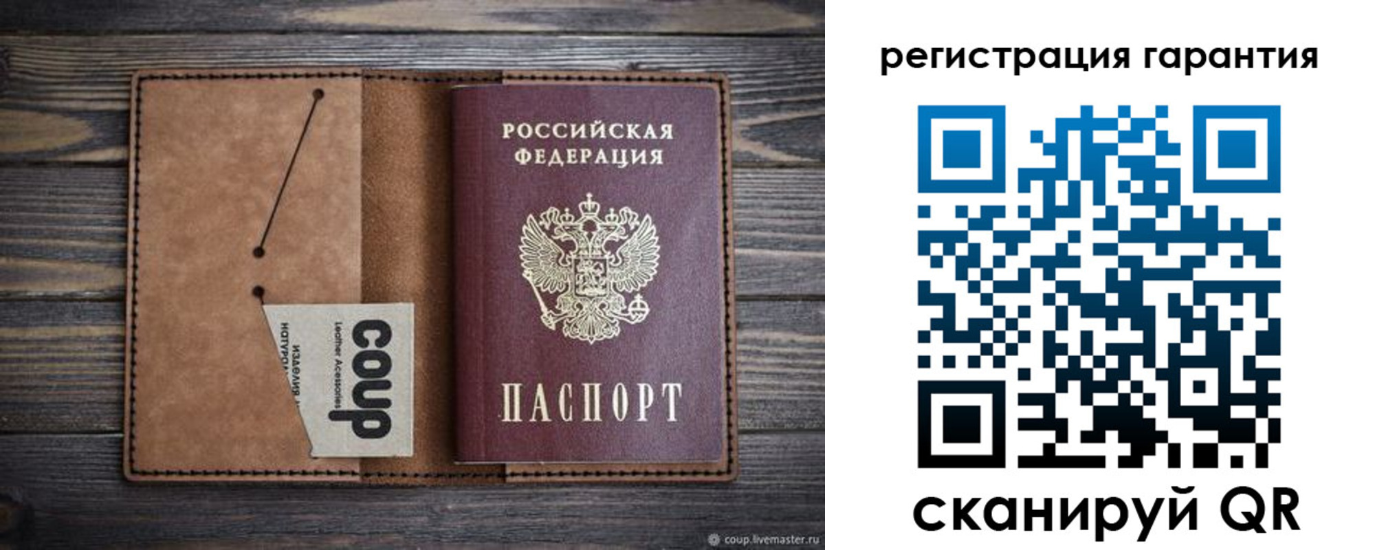 прописка для работы в Аргуне